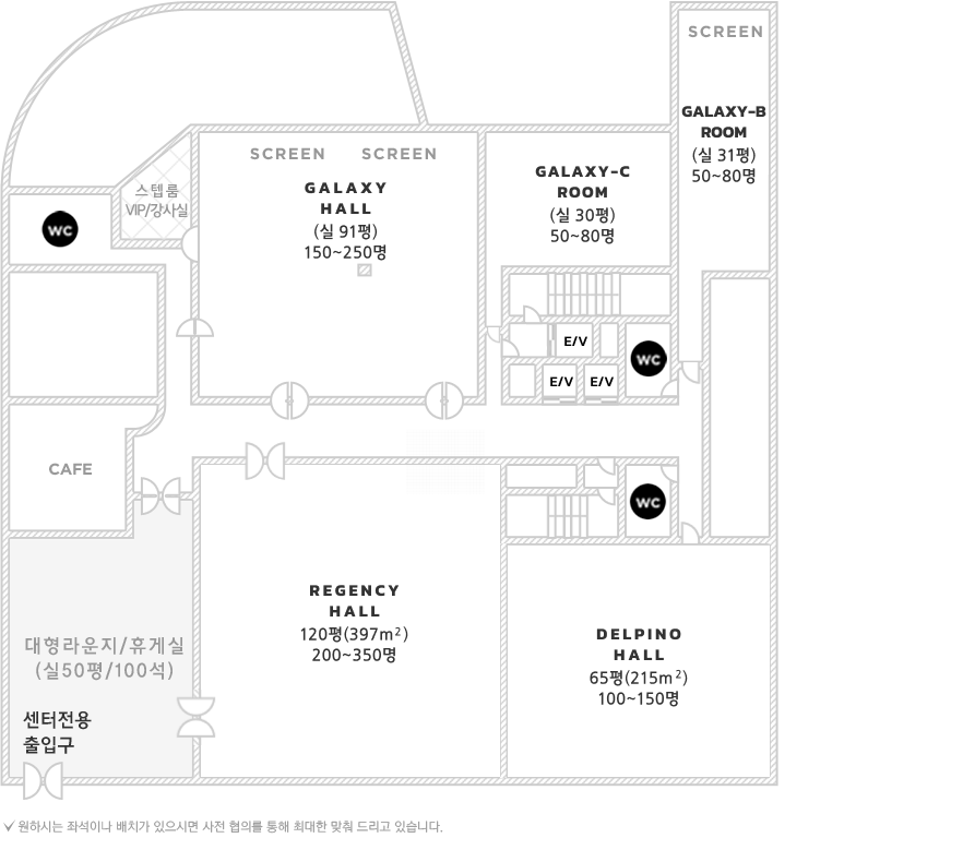 갤럭시홀 평면도