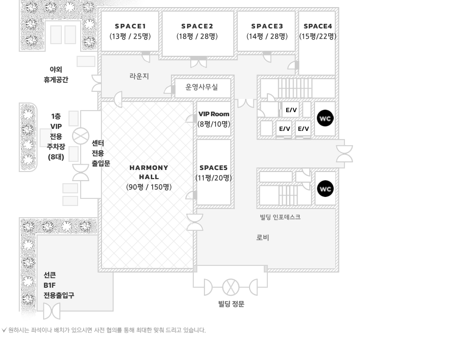 하모니홀 평면도