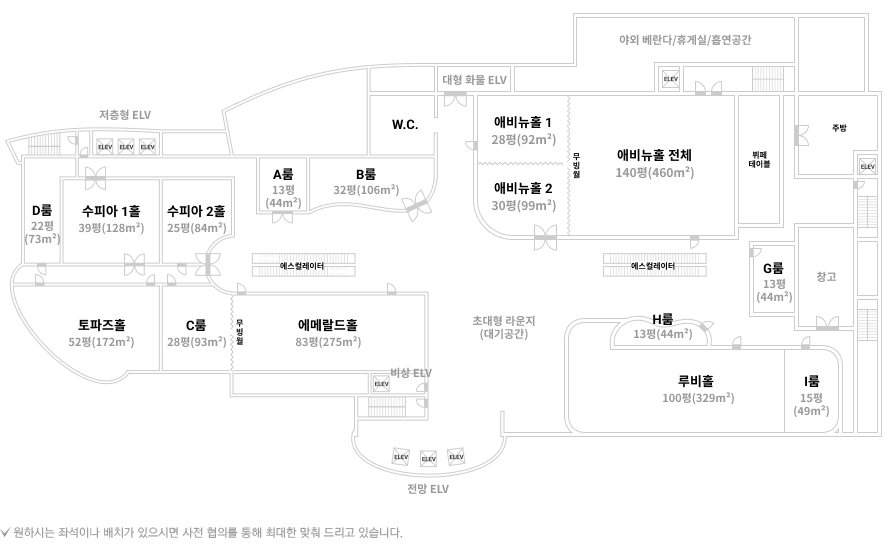 중부센터 평면도