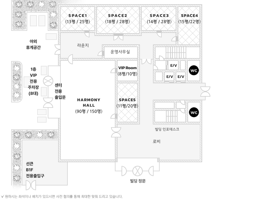 스페이스1·5 평면도