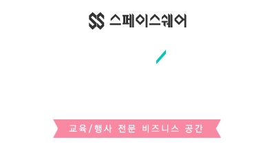 강의/교육 전문 비지니스 공간, 삼성역센터