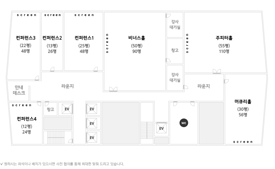 강남역센터 평면도